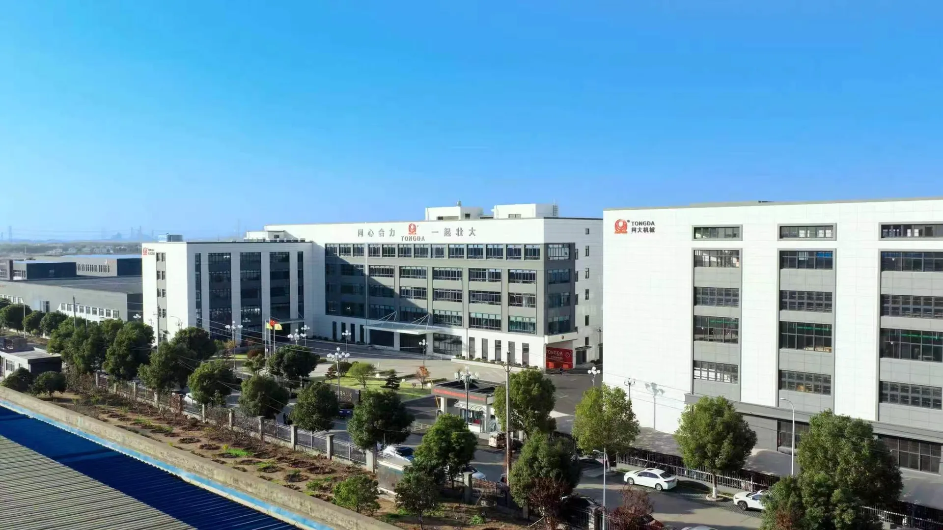 Tongda factory exterior