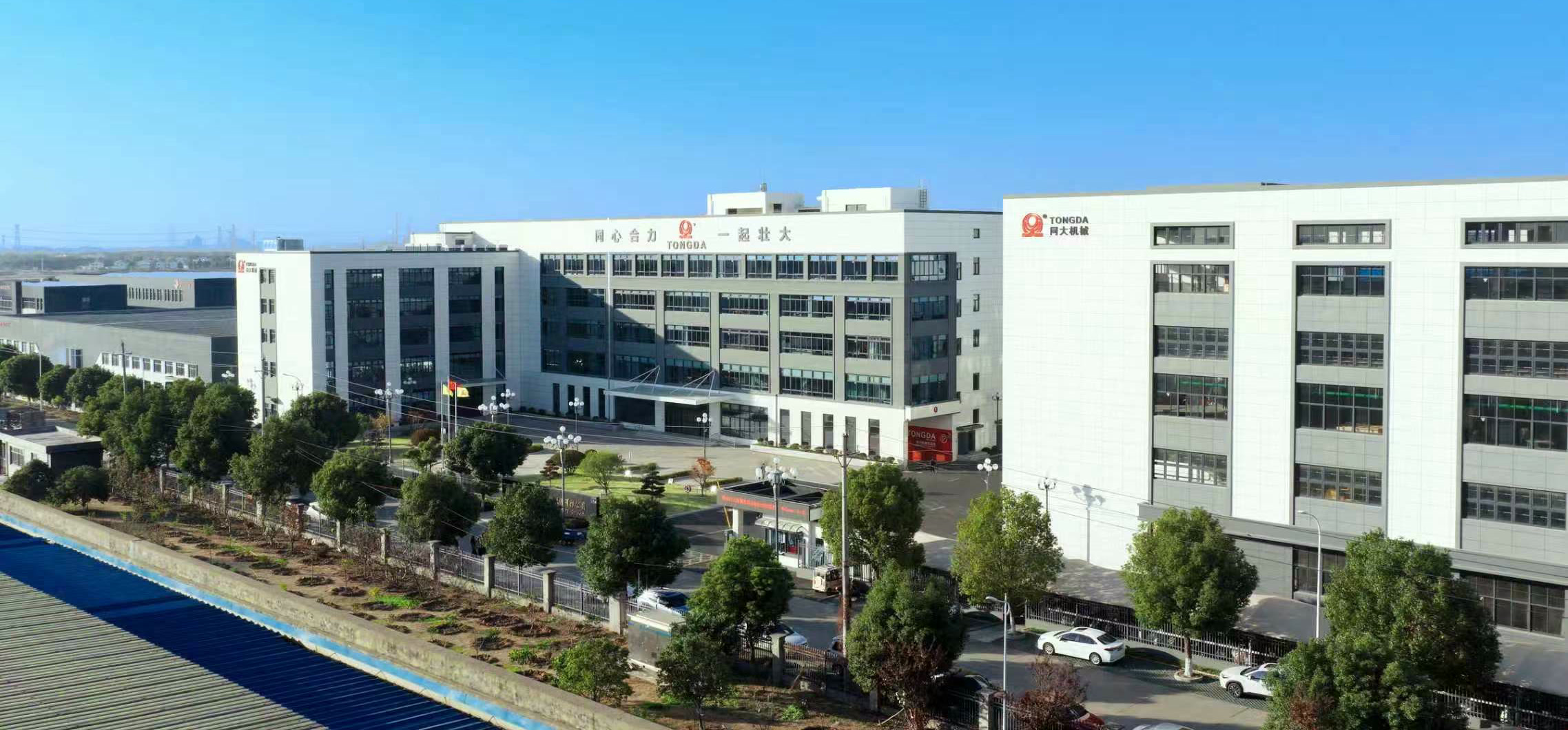 Tongda factory building