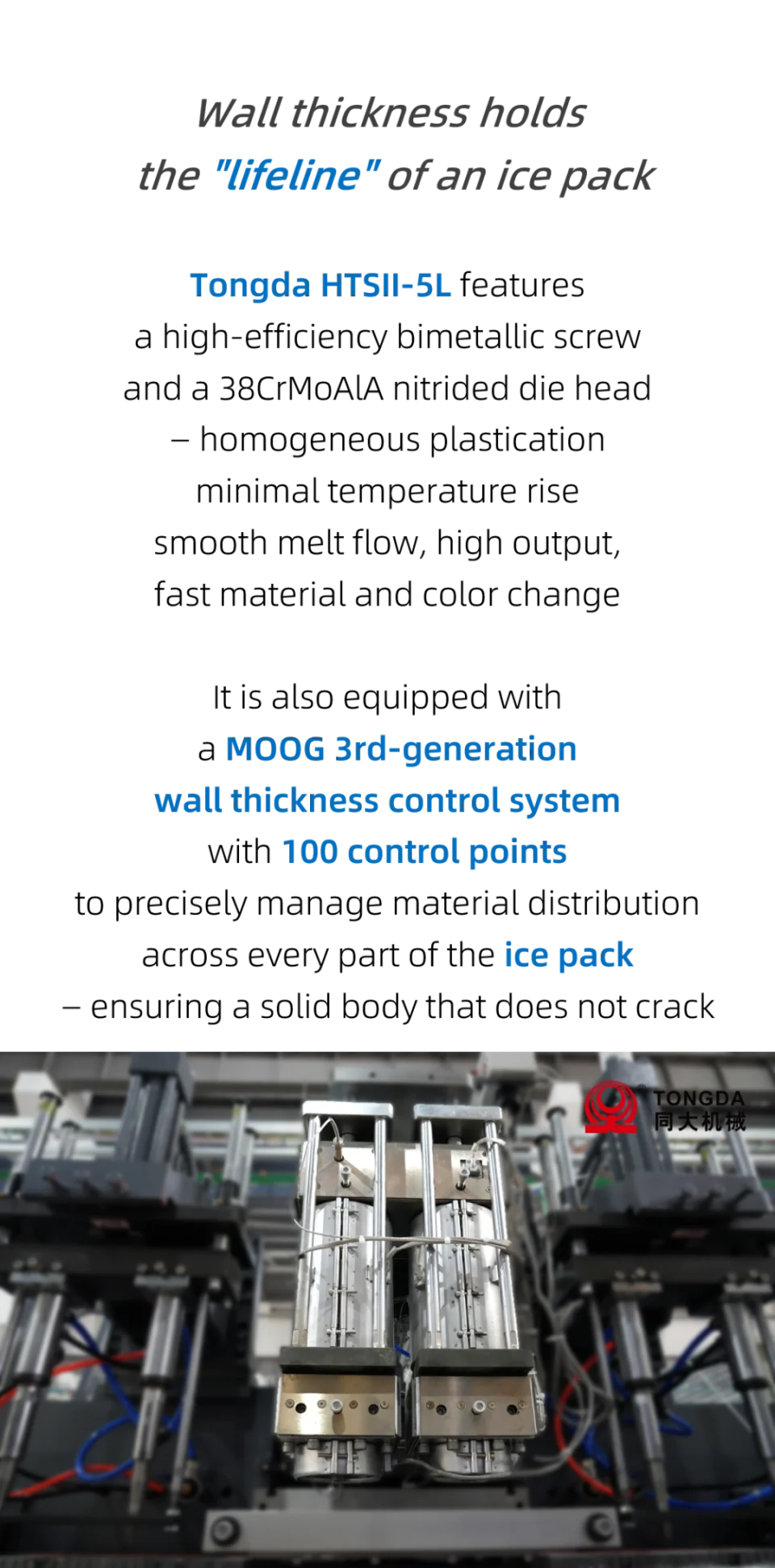 Tongda HTS II-5L ice pack blow molding solution with wall thickness control