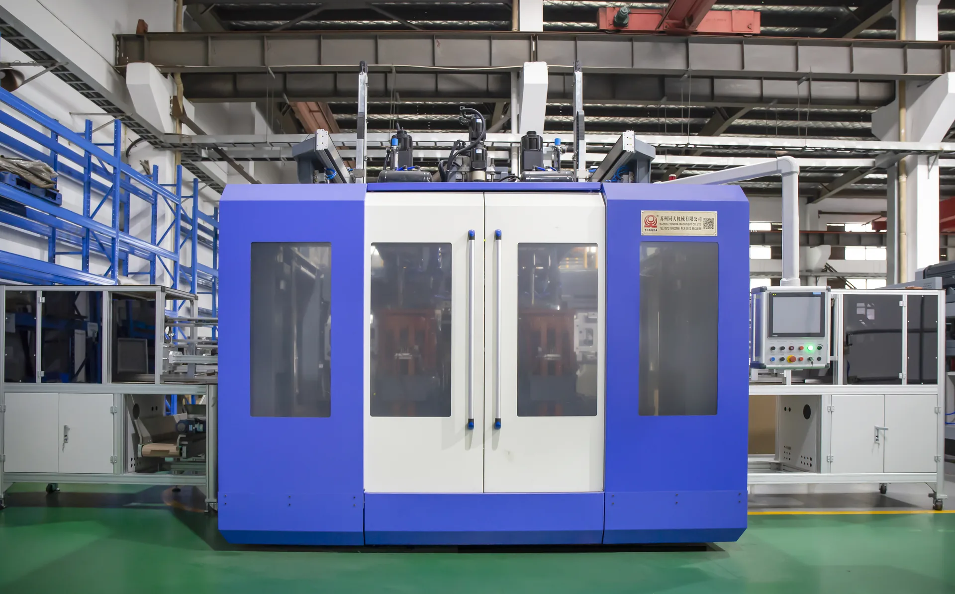 Serie HSE máquina de soplado